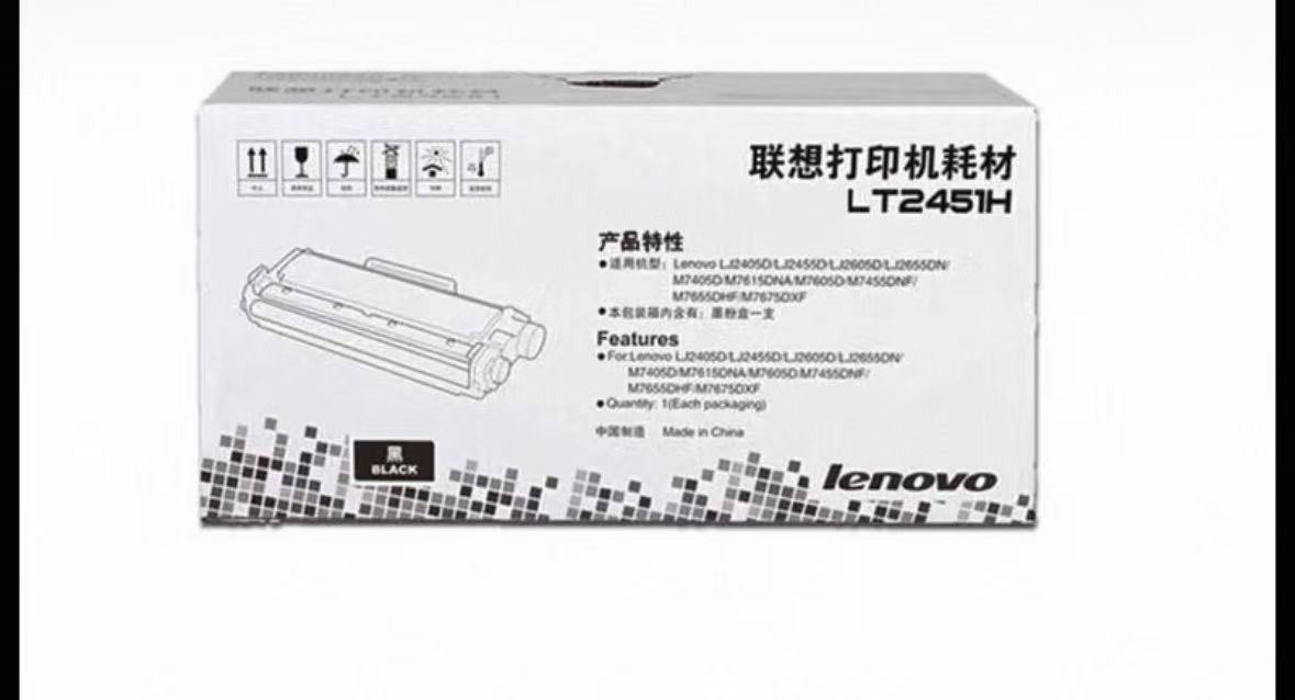 联想LT2451粉仓